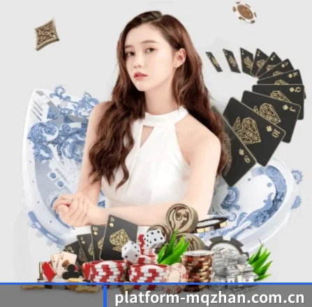 platform-mqzhan.com.cn APP 界面